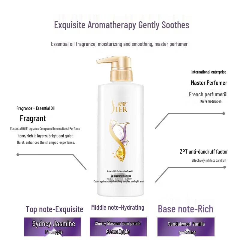 Sulei Silk Anti-Dandruff & Moisturizing Hair Care Set