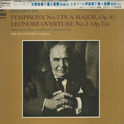 LP Record BRUNO WALTER - Beethoven: Symphony No. 7 In A Majo SONC10197 CBS SONY Japan Obi Classical Used