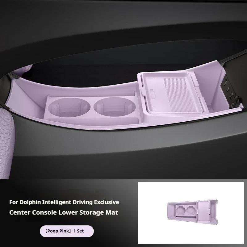 Silicone Storage Box 2025 FOR BYD Dolphin Smart Driving Edition Center Console Modification Pad Accessories Organizer Decoration
