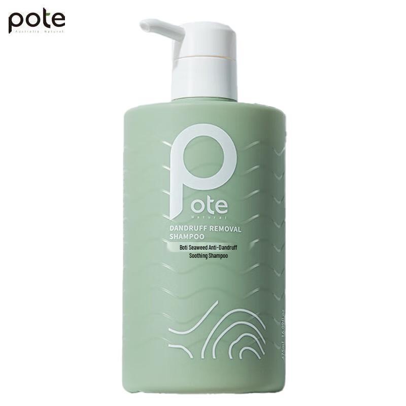 Baitai Atlas Cedar Oil Control Volumizing Shampoo