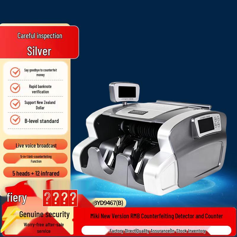 Sanmu Smart Voice RMB Banknote Counter and Detector