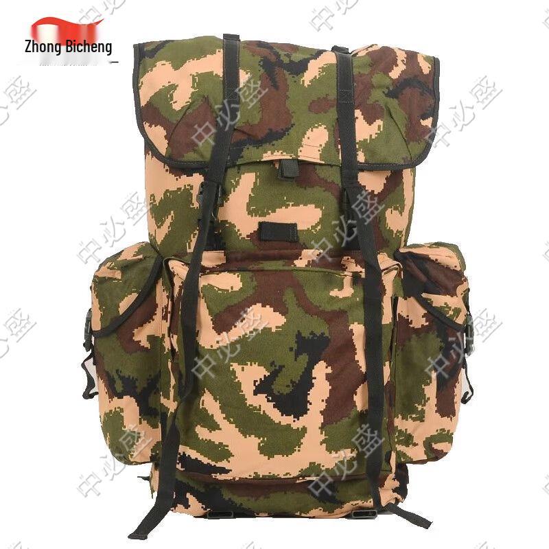 Zhong Bi Sheng Winter Camouflage Tactical Backpack