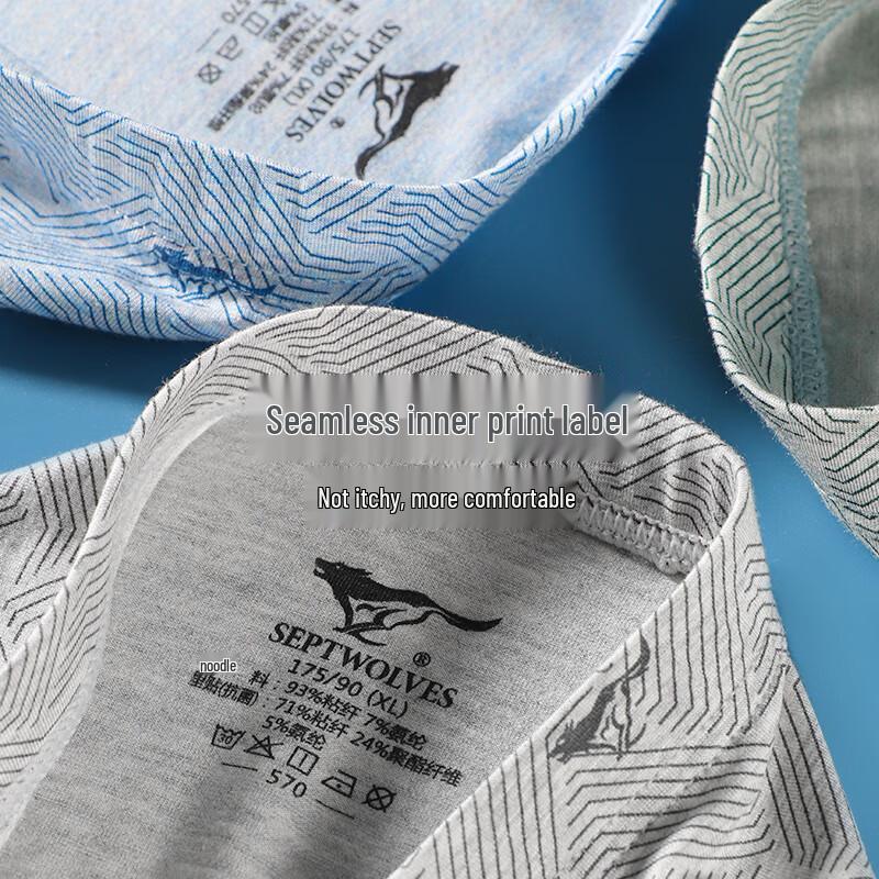 Seven Wolves Men's Bamboo Fiber Ice Silk Boxer Briefs