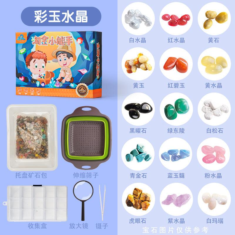 

New Creative Children s Gold Sand Panning Toys Hunter Panning Ore Sandbag Archaeological Excavation Gem Toys Birthday Gifts