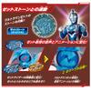 Lightning Transformation DX Blazer Breath [Bandai]