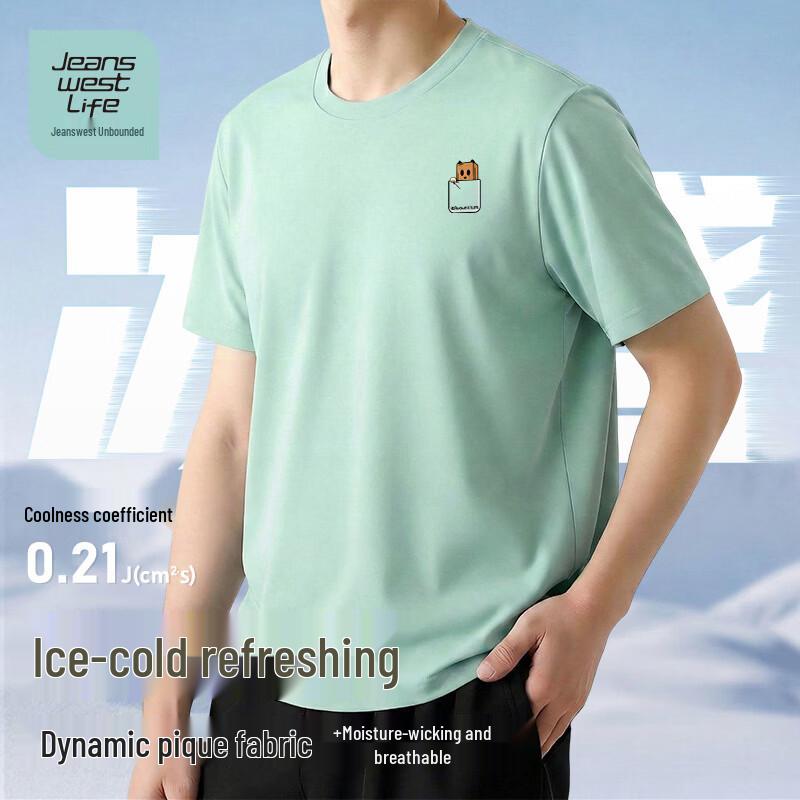 

JEANSWEST LIFE Мужская охлаждающая футболка с коротким рукавом из ледяного шелка 5XL