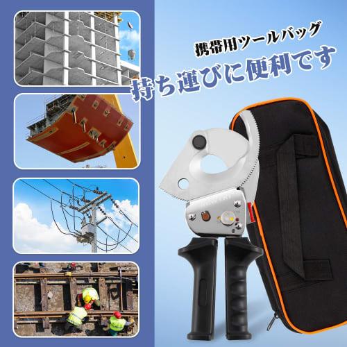 NEWTRY XLJ-D-500 Ratchet Cable Cutter with Extendable Handle, Cable Scissors, and Cable Nippers, Cutting Capacity for Copper and Aluminum Cables Up To