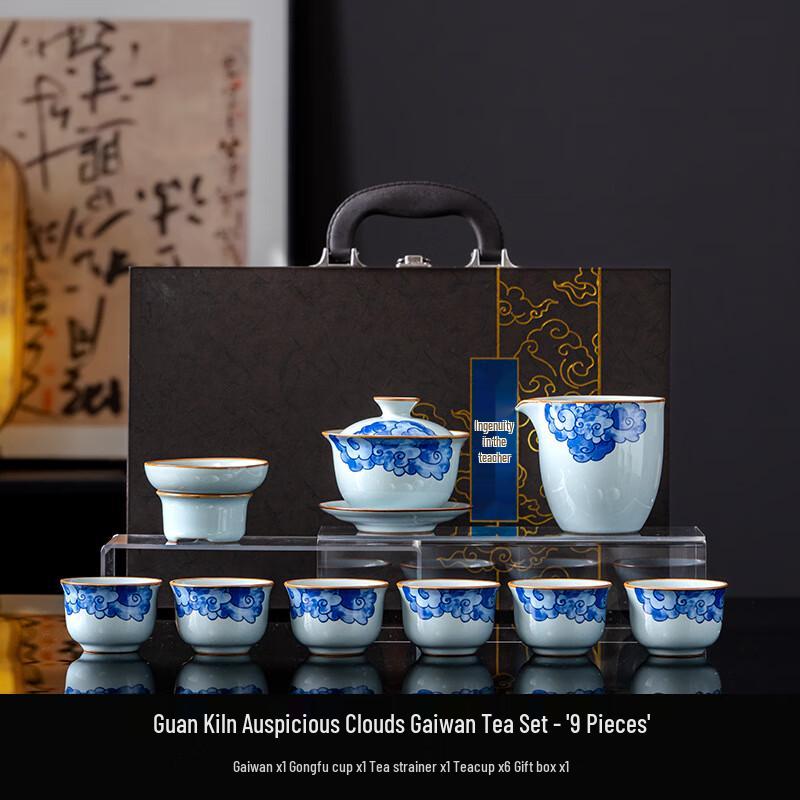 Auspicious Cloud Ceramic Tea Set Gift Box