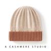 2025 Autumn/Winter Children's Cashmere Color Block Knit Beanie - Fashionable and Versatile Headwear