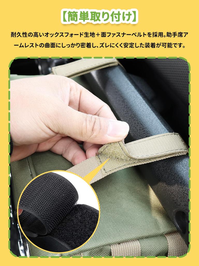 Passenger Seat Storage Box for the New Suzuki Jimny Jimny Sierra and Jimny Nomad Includes Drink Cup and Tray JB64, JB74, JC74, Holder, Holder, (Black)
