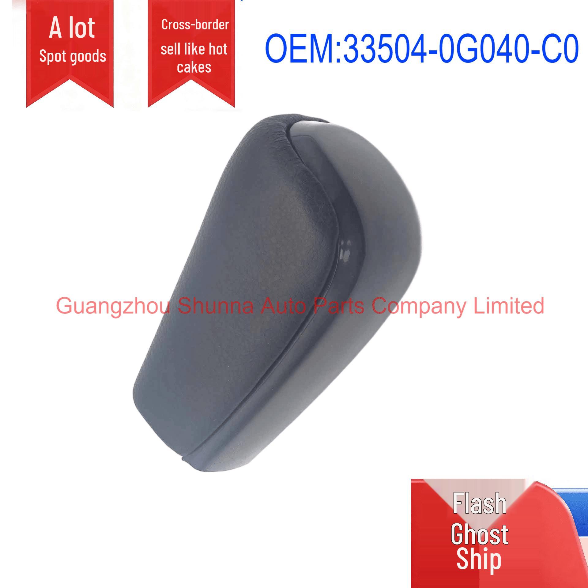 33504-0G040-C0 Gear Shift Knob for Toyota Land Cruiser Prado GRJ15# GZSN