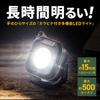 Sanwa Direct LED Compact COB 500 Up To 15 Hours of IPX5 4 Brightness and Color Temperature Bag Magnetic or Hook Attachment Light, Light, Lumens, Use,