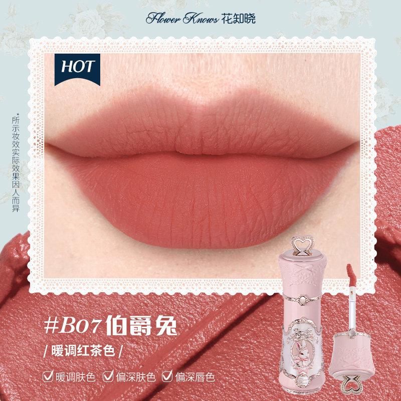 Flower Knows Swan Ballet Little Angel Collection Rossetto Vellutato Opaco Impermeabile Rossetto Vegano Lunga Durata Lucidalabbra Coreano