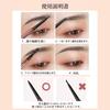 UNYOKE Eyebrow Pencil with Eyebrow Waterproof and Blending Brush Head Included Ultra-fine Refill, 1.5mm Pencil, Non-smudge, Sweatproof, Cosmetics, -