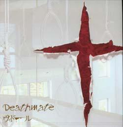 CD VIDOLL - Deathmate UCCD076B Under Code Prod 2006 Japan ObiRock Used