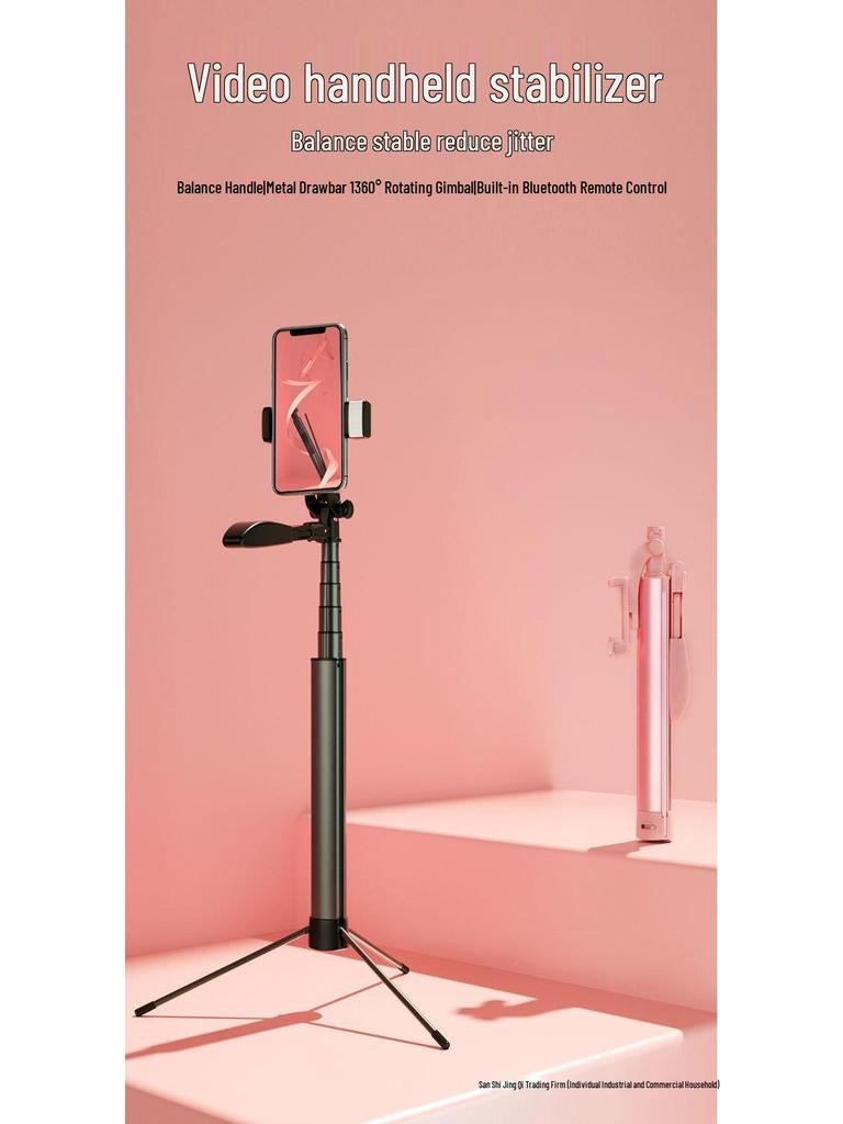 2025 Premium Metal Bluetooth Selfie Stick & Tripod: Multifunctional Mobile Stand for Steady Shots