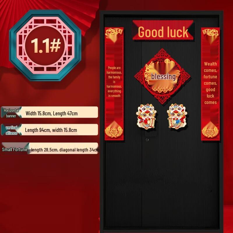 Magnetic Chinese New Year Couplets and Door Gods Set