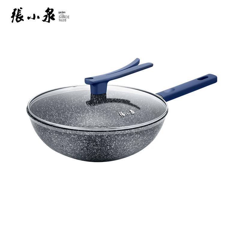 Zhang Xiaoquan Granite Non-stick Wok