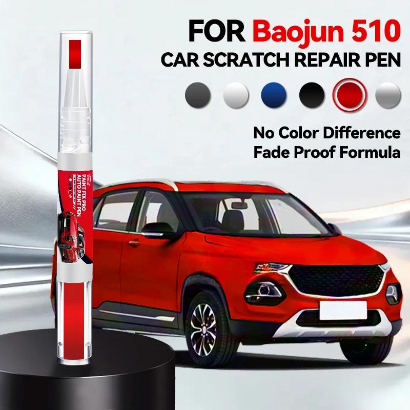

Car Dedicated Car Paint Repair Pen For Baojun 510 Scratch Repair Accessories Asphalt Blue White Red Midnight Black Silver червоний
