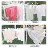 KOKUBO Industries White Parasol Hanger (Holds 20 Parasols) KL-124