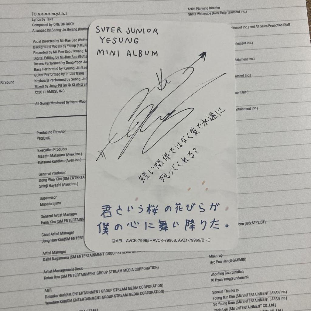 [USED] SJ YESUNG - You, the Cherry Blossom Petal, Fell Into My Heart CD