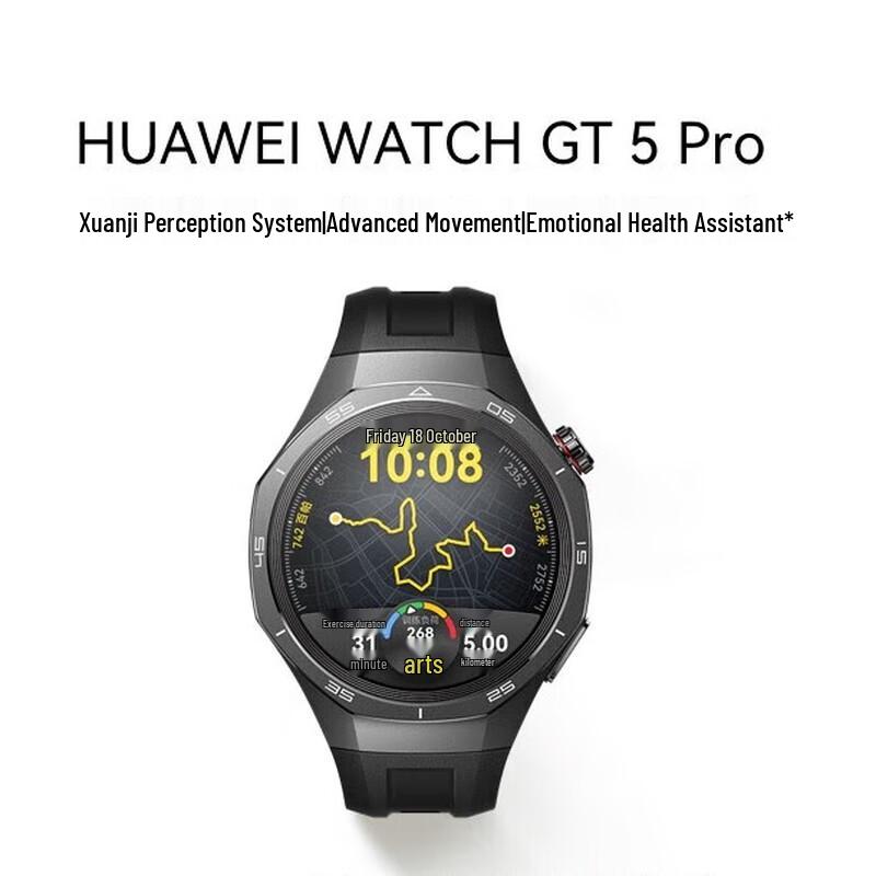 

HUAWEI WATCH GT 5 Pro Smartwatch (CN version)