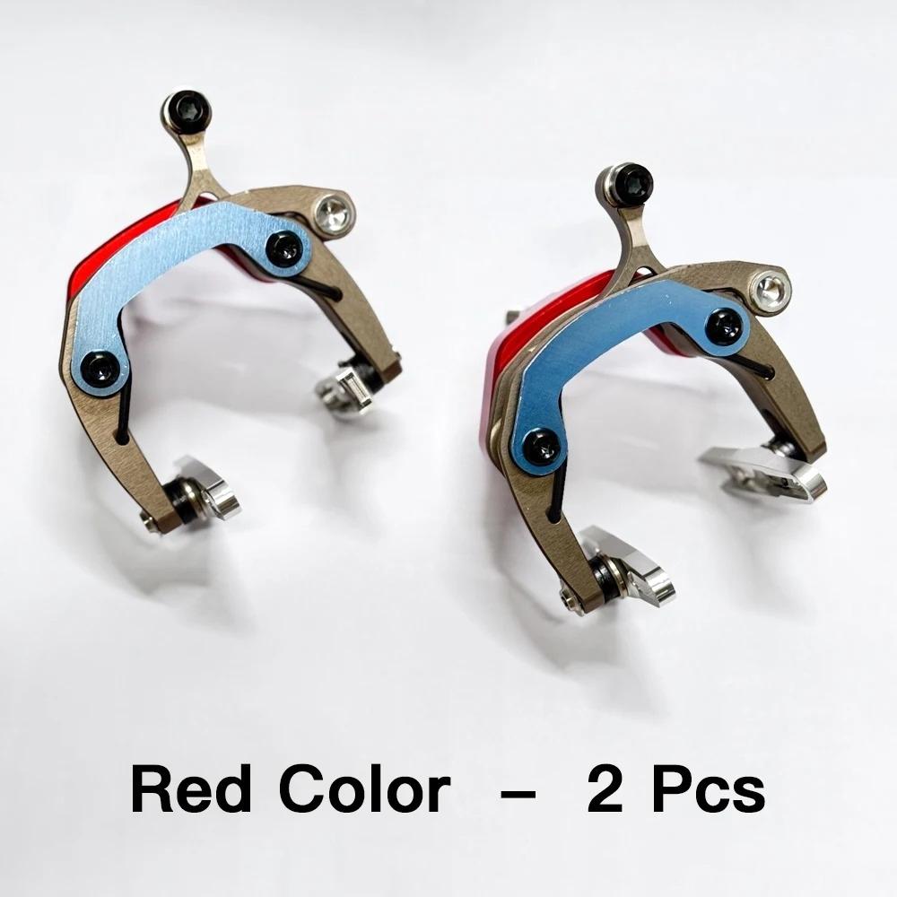 Folding Bike Brake Bicycle Brake V-Brake Caliper For Brompton Use Only 100g Ultra Light Weight