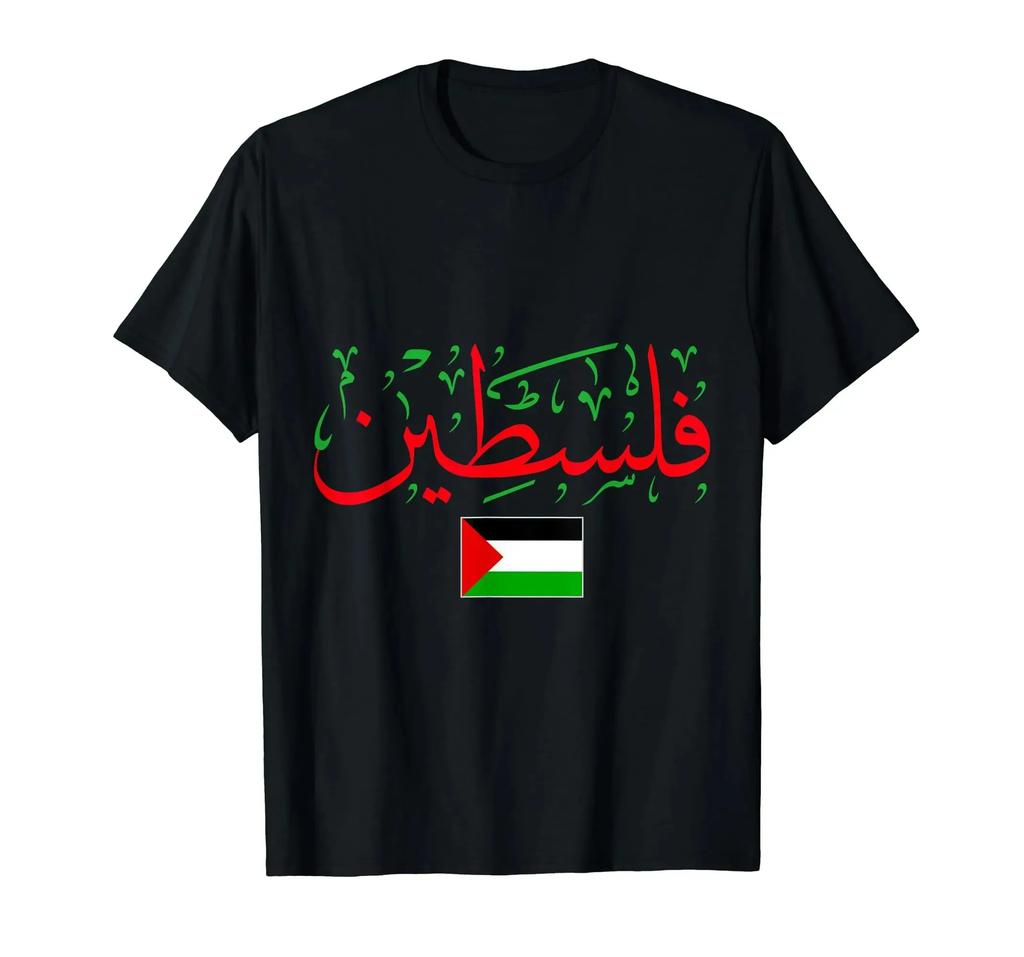 100% Cotton 2024 Palestinian Flag Printed Name T-Shirt Men'S Pse T-Shirt Street Hip Hop Clothing Casual Fashion T Shirt Top