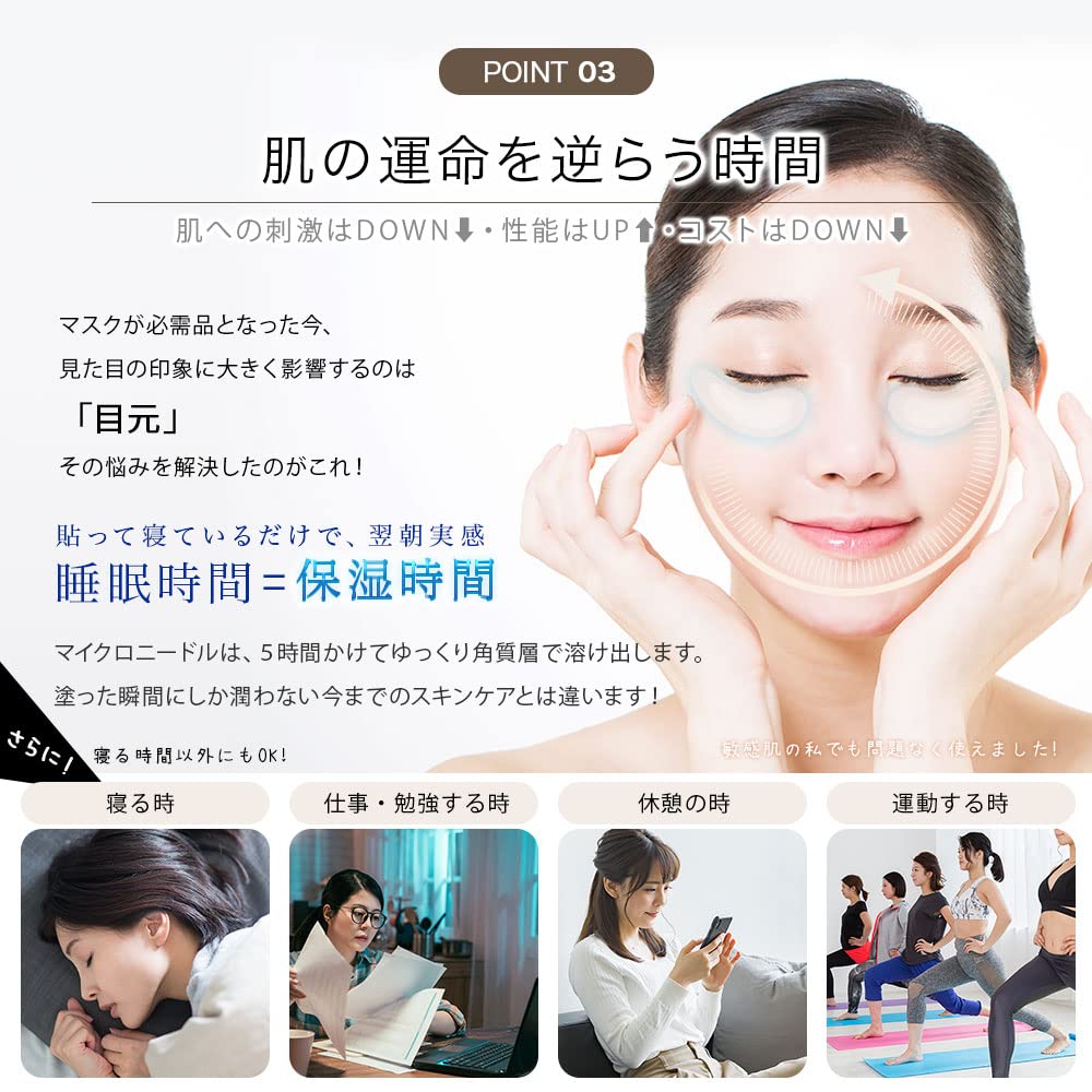 MOREAGE Microneedle Human Stem Cell Culture Fluid Hyaluronic Acid Patches Patches X Hyaluronic Acid Eye Pack Eye Patch Microneedle Patch Face Pack +