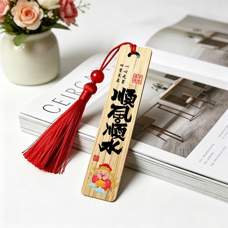 Traditional Nan Bamboo Bookmark with Ice Silk Tassel – A Cultural Blessing Gift for Graduates