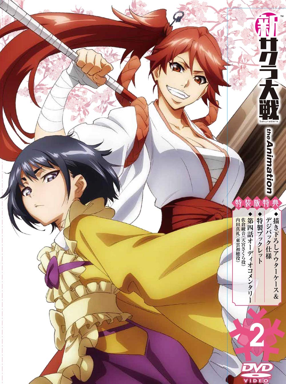 

New Sakura Wars the Animation Volume 2 DVD Special Edition