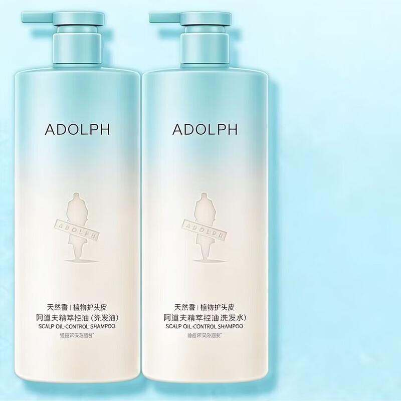 Adoff Plant Fragrance Oil Control Shampoo Set