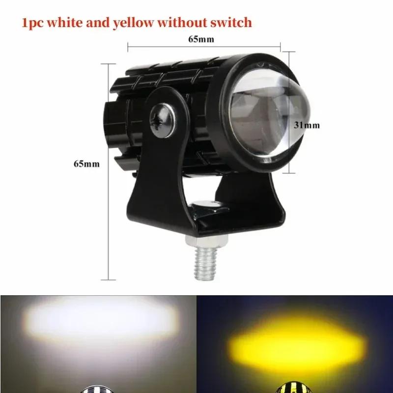 

Для вспомогательного прожектора, мото противотуманные фары, аксессуары для мотоциклов, мини-фары дальнего света, универсальные двухцветные фары для квадроциклов и скутеров