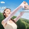 beneunder UV Protection Ice Silk Arm Sleeves