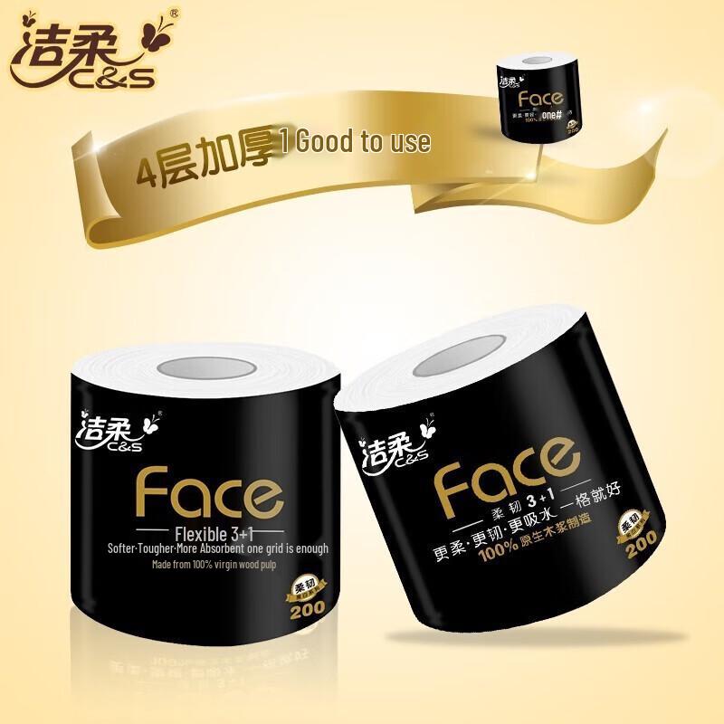 JieRou Face Black Core 4-Ply Toilet Paper