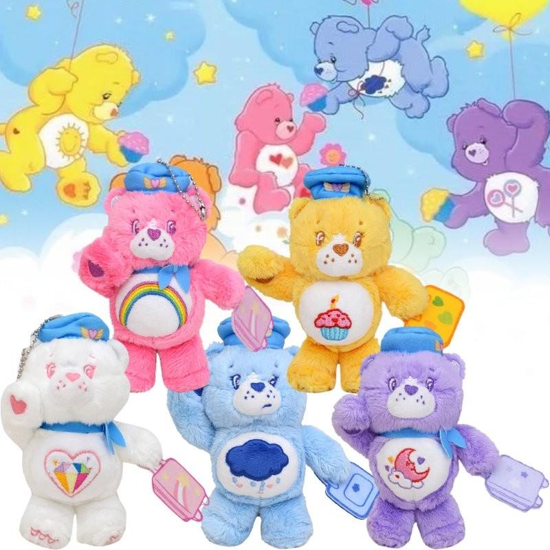 Niedlicher Care Bears Herzbär-Plüsch-Schlüsselanhänger, weiches Spielzeug zur Rucksackdekoration