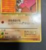 Cubone No.104 Vending Series 3 Old back Glossy Vintage Pokemon Card Japanese