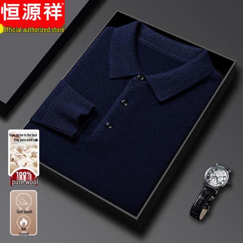 Hengyuanxiang Men's 100% Pure Wool Thickened Polo Collar Sweater