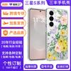 Suitable S26Ultra Phone Case S25FE Magnetic Transparent Drop Resistance S26Plus Protective