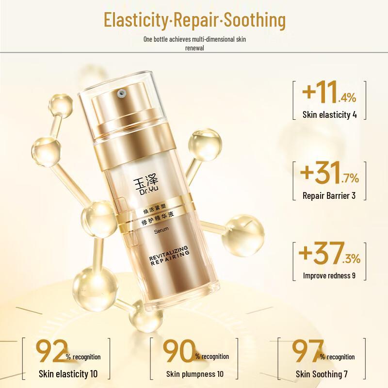 Dr.Yu Revitalizing Firming Repair Essence 10ml