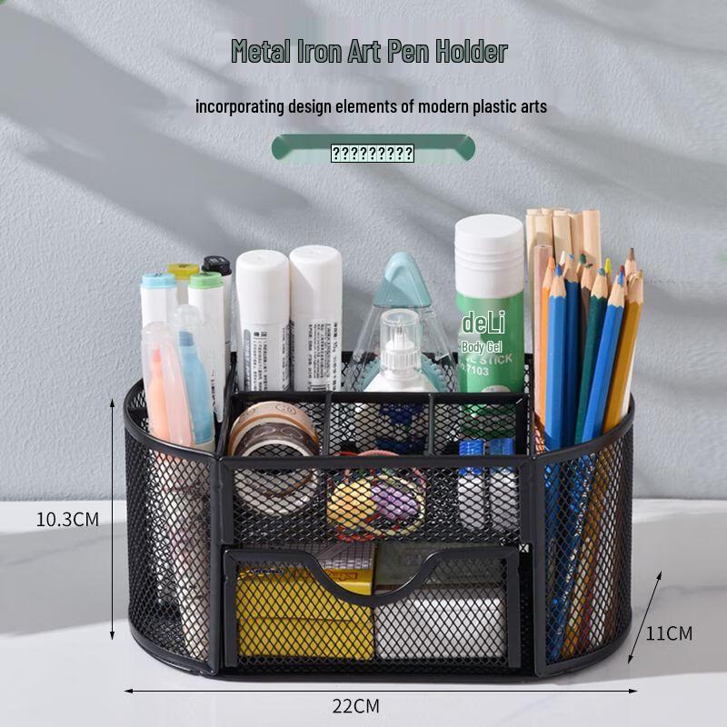 Multi-functional Metal Desk Organizer
