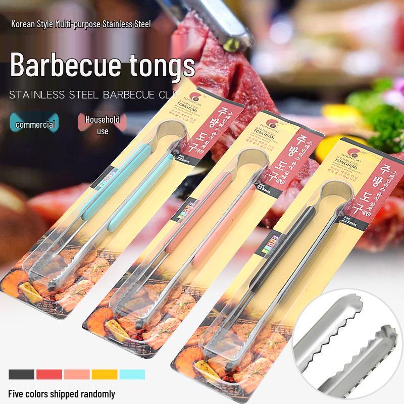 Korean Style Stainless Steel BBQ and Baking Tongs - Multi-purpose Food and Bread Tongs for Grilling Small (20.5CM)