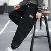 Men's Grey Sweatpants - Trendy Jogger for Spring, Autumn, Winter