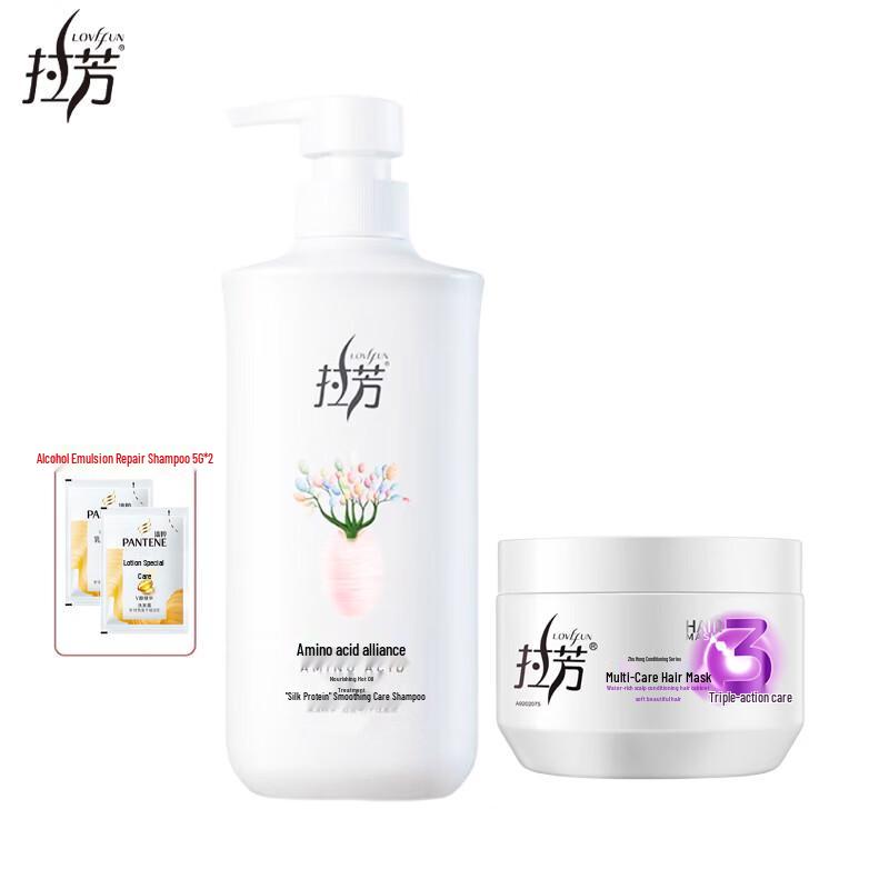 Lafang Smooth & Nourishing Hair Care Set