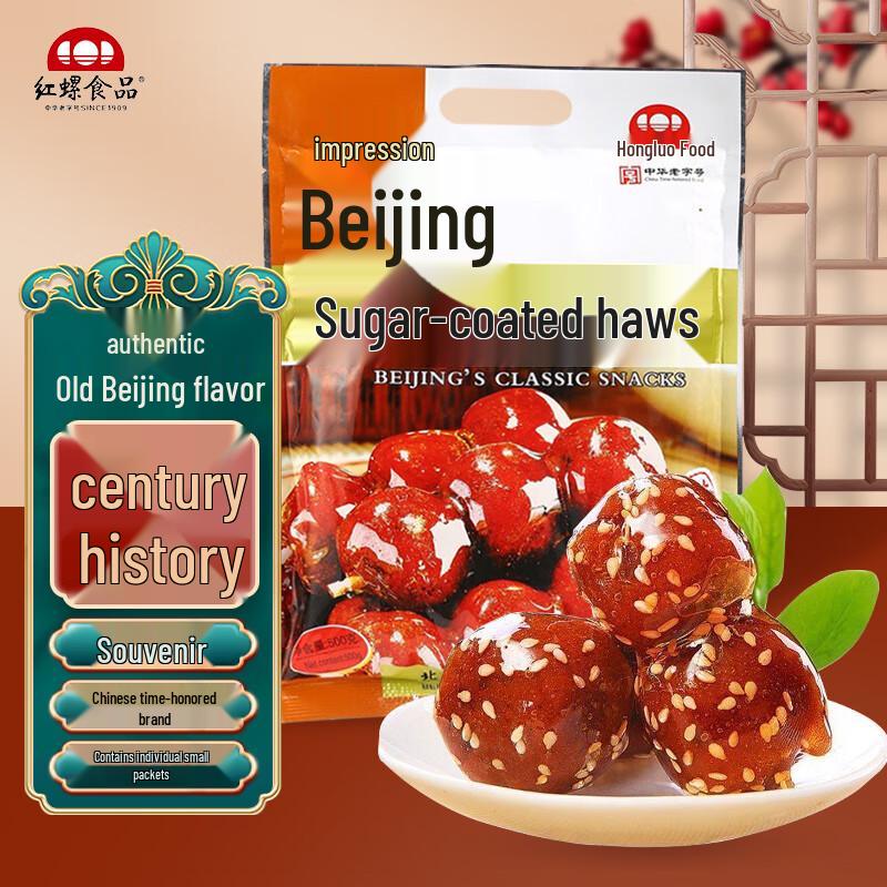 Hongluo Traditional Beijing Snacks
