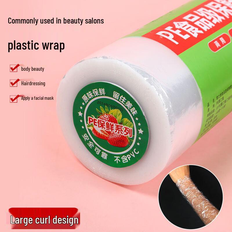 OIMG Professional Hair Salon Cling Film