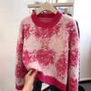 Contrast color tie-dye pink crew neck sweater women's early autumn new high-end feeling super good-looking nail beads