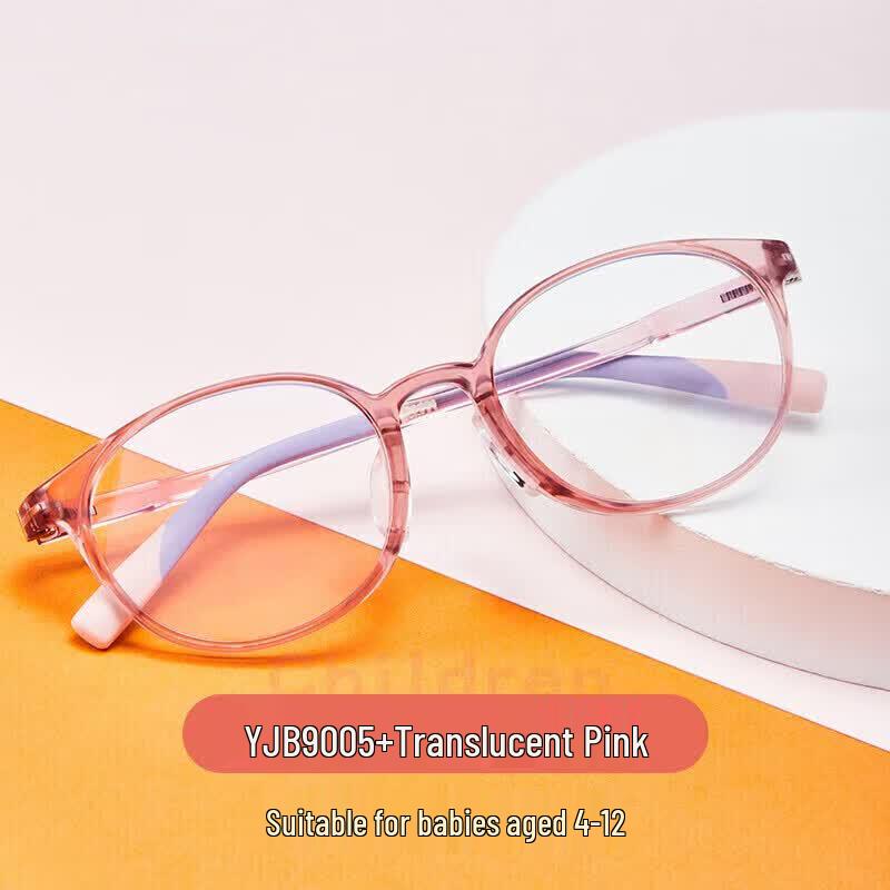 Детские очки YJB9005 с защитой от синего света