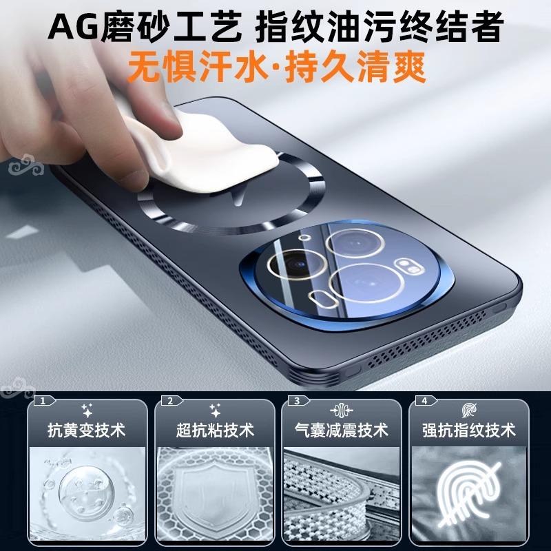 Suitable for Honor Magic1 Mobile Phone Case, Lightning Magnetic Suction Anti-drop Protective Cover, Ultra-thin Matte, Advanced Heat Dissipation