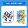 New JAKI Crayon Shin-chan Building Blocks Cartoon Action Kamen Nohara Shiro Waniyama San Mecha Assemble Toys Collectible Gifts